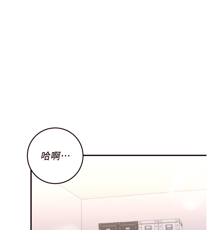[Manhwa] Mature women buffet Plot, female student#[157P]-43