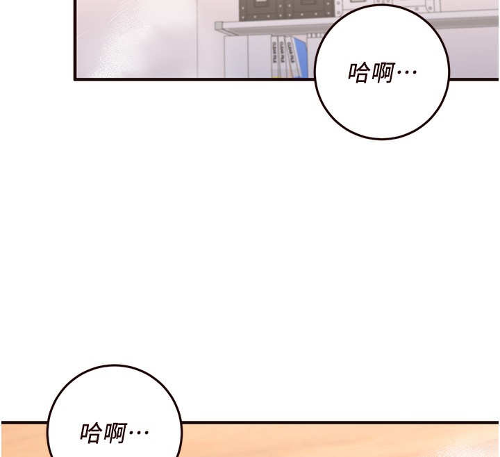 [Manhwa] Mature women buffet Plot, female student#[157P]-44