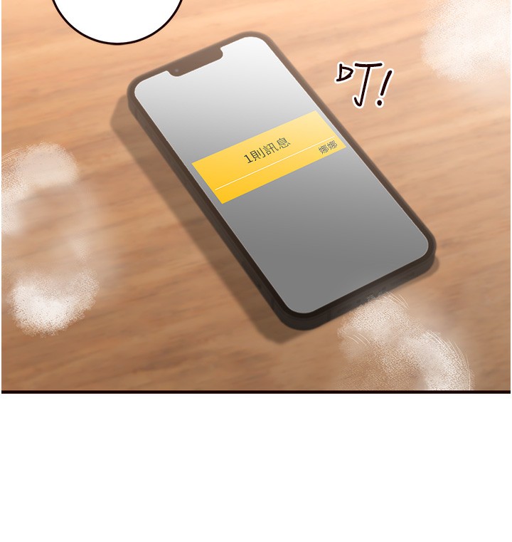[Manhwa] Mature women buffet Plot, female student#[157P]-45