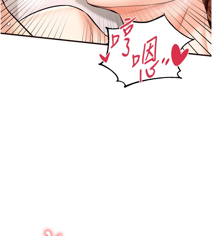 [Manhwa] Mature women buffet Plot, female student#[157P]-50