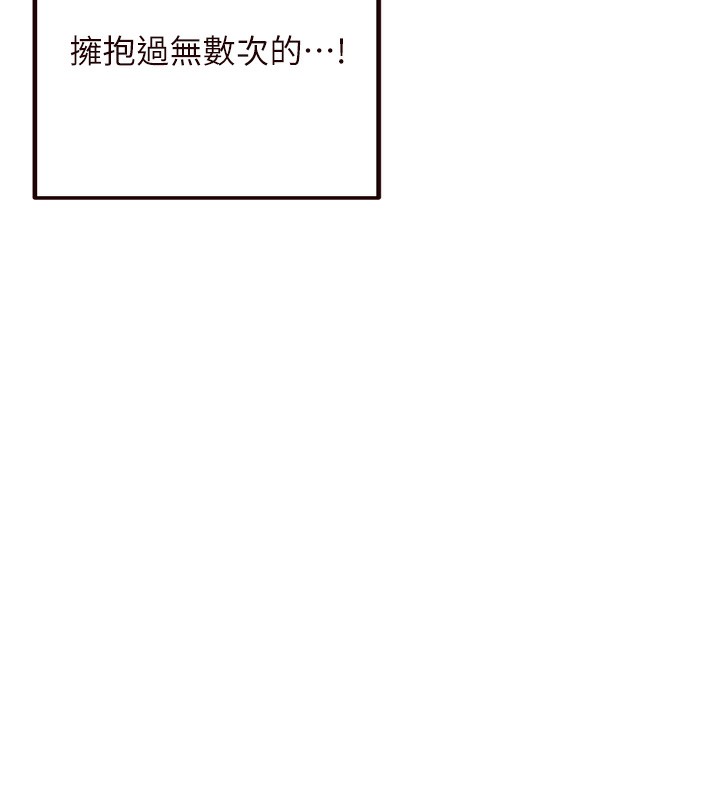 [Manhwa] Mature women buffet Plot, female student#[157P]-54