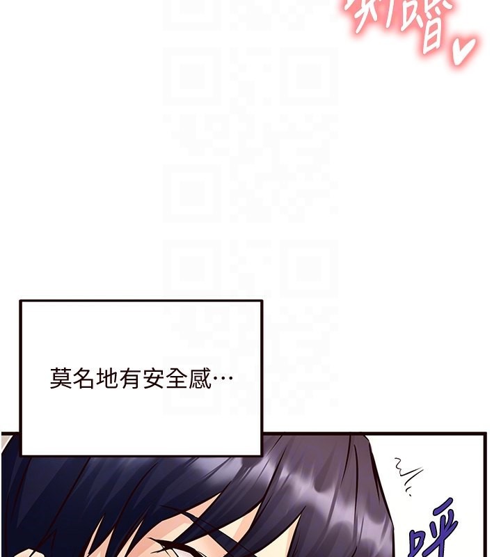 [Manhwa] Mature women buffet Plot, female student#[157P]-61