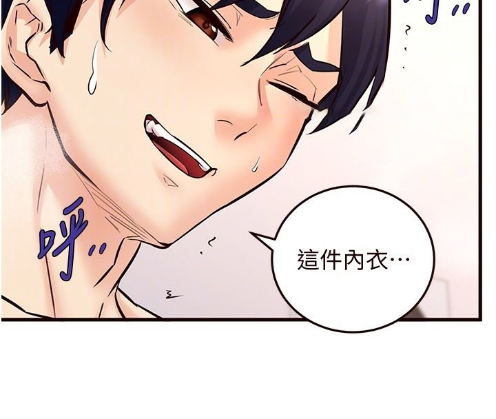 [Manhwa] Mature women buffet Plot, female student#[157P]-62
