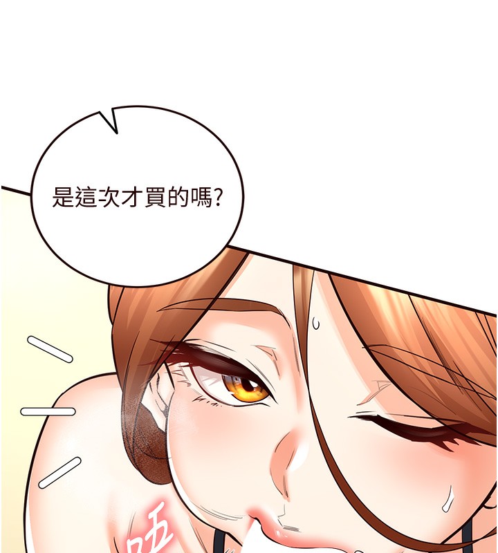 [Manhwa] Mature women buffet Plot, female student#[157P]-63