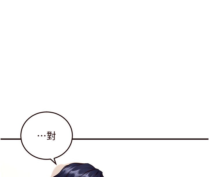 [Manhwa] Mature women buffet Plot, female student#[157P]-66