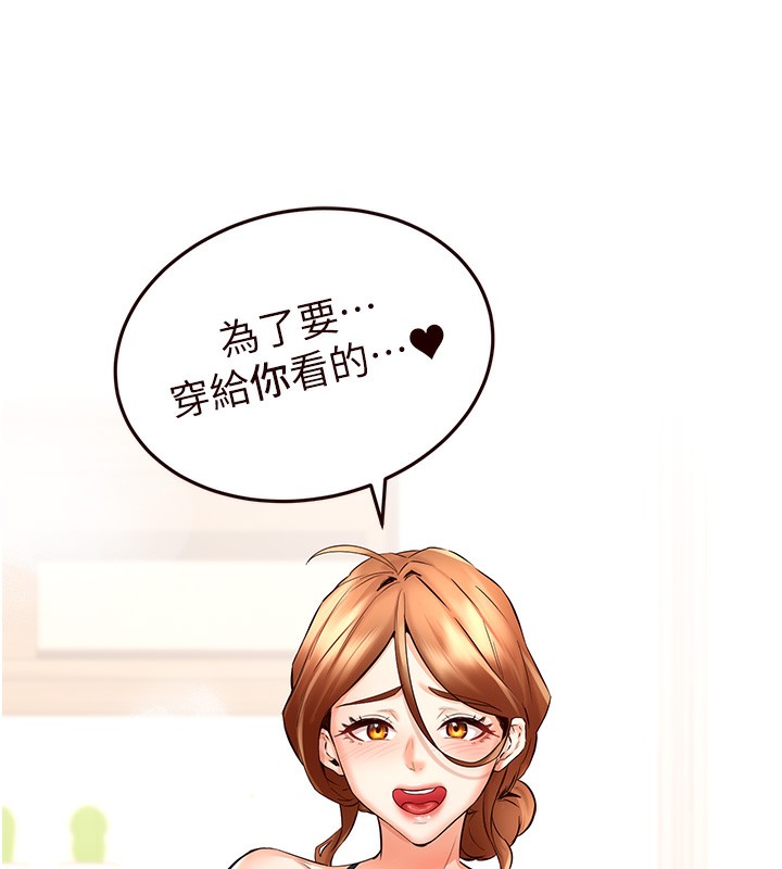 [Manhwa] Mature women buffet Plot, female student#[157P]-69