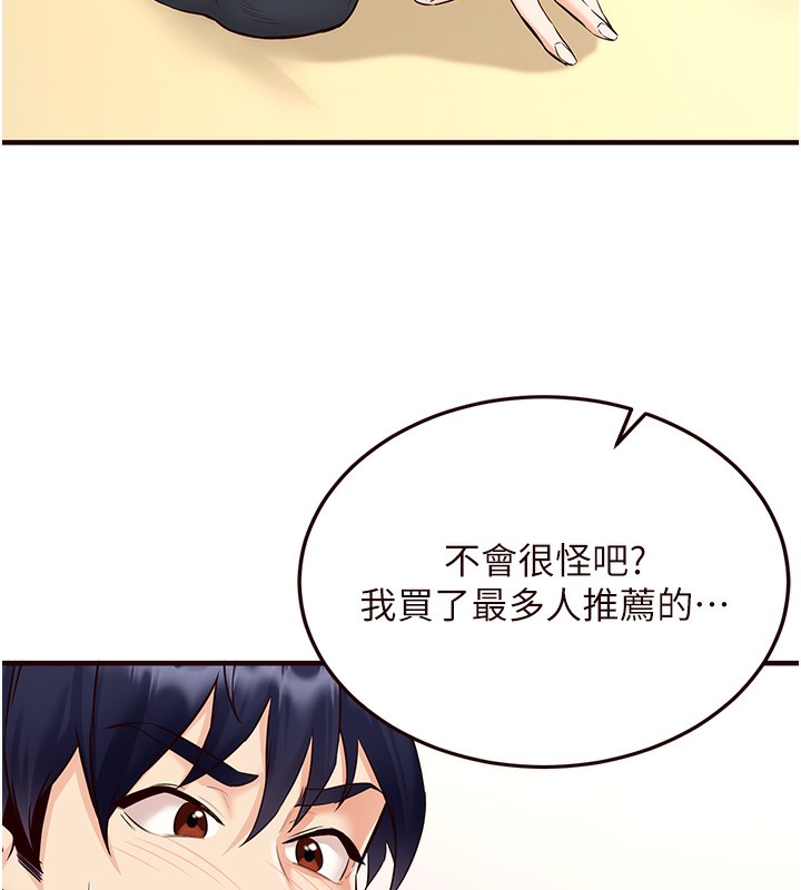 [Manhwa] Mature women buffet Plot, female student#[157P]-71