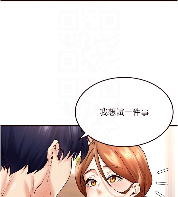 [Manhwa] Mature women buffet Plot, female student#[157P]-74