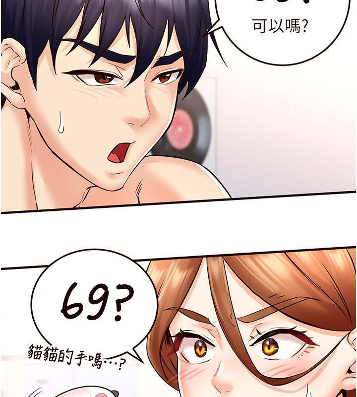 [Manhwa] Mature women buffet Plot, female student#[157P]-78