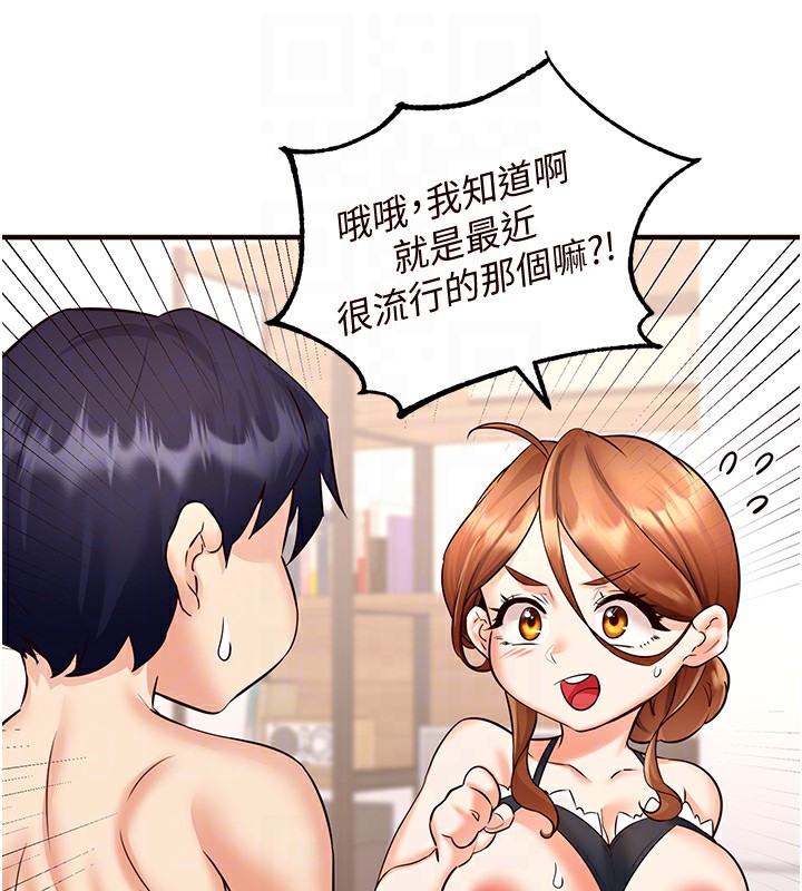 [Manhwa] Mature women buffet Plot, female student#[157P]-80