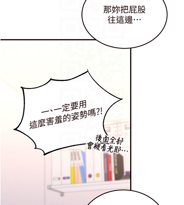 [Manhwa] Mature women buffet Plot, female student#[157P]-82
