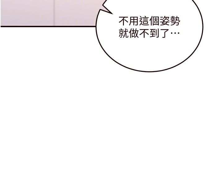 [Manhwa] Mature women buffet Plot, female student#[157P]-83