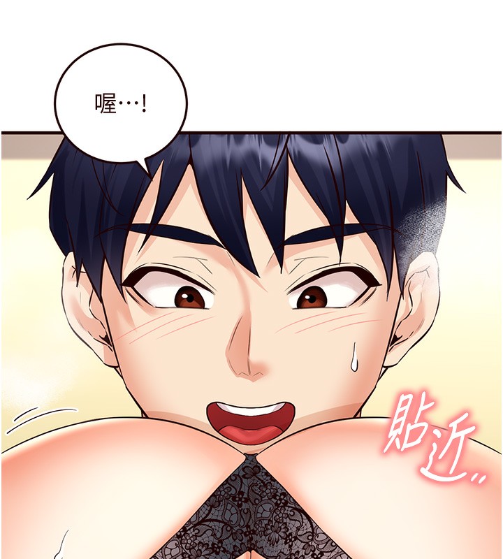 [Manhwa] Mature women buffet Plot, female student#[157P]-84