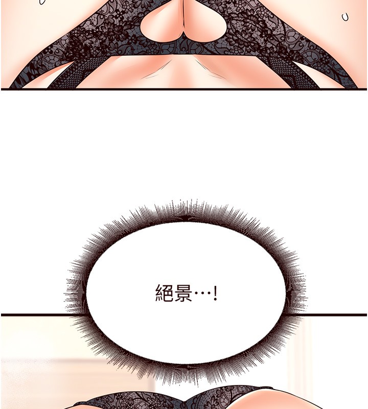 [Manhwa] Mature women buffet Plot, female student#[157P]-85