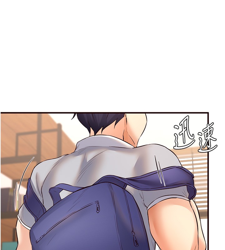 [Manhwa] Mature women buffet Plot, female student#[157P]-9