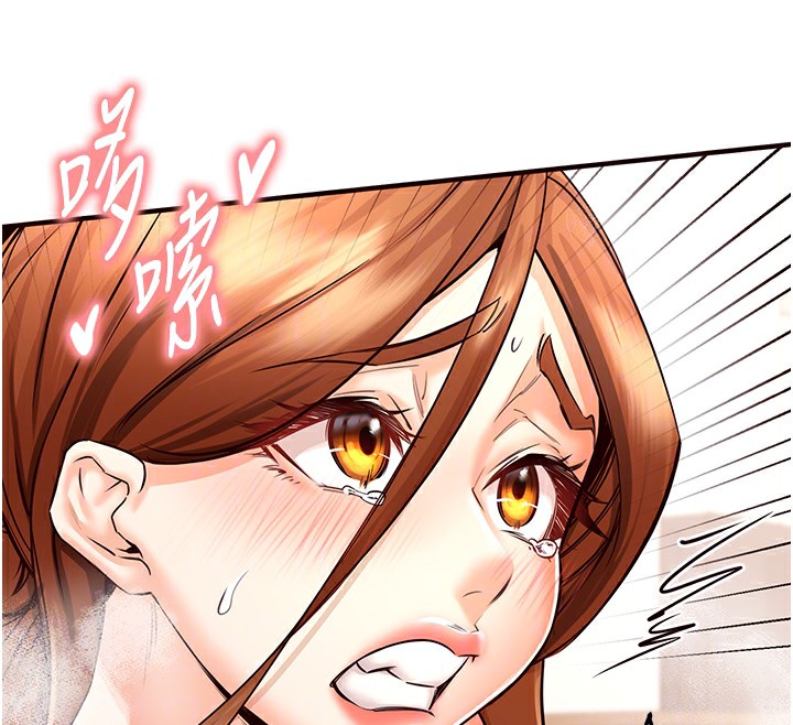 [Manhwa] Mature women buffet Plot, female student#[157P]-91