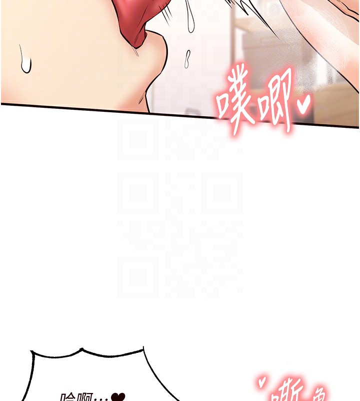 [Manhwa] Mature women buffet Plot, female student#[157P]-95