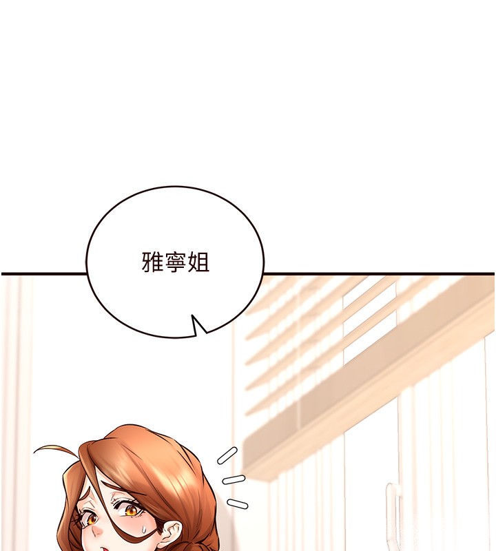 [Manhwa] Mature women buffet Plot, female student#[157P]-98