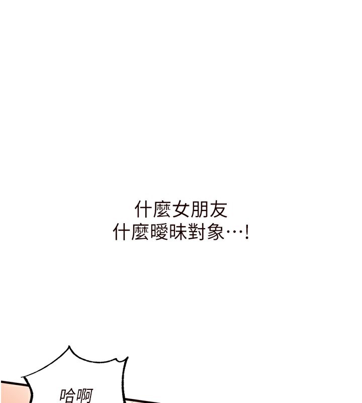 [Manhwa] Mature women buffet Plot, female student#[192P]-1