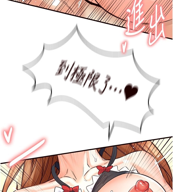 [Manhwa] Mature women buffet Plot, female student#[192P]-101