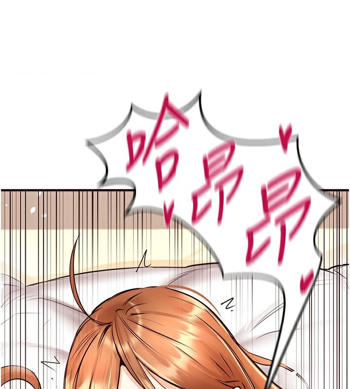 [Manhwa] Mature women buffet Plot, female student#[192P]-103