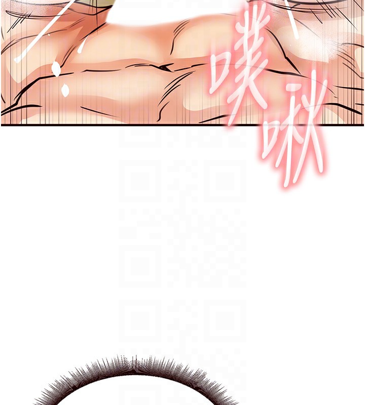 [Manhwa] Mature women buffet Plot, female student#[192P]-106