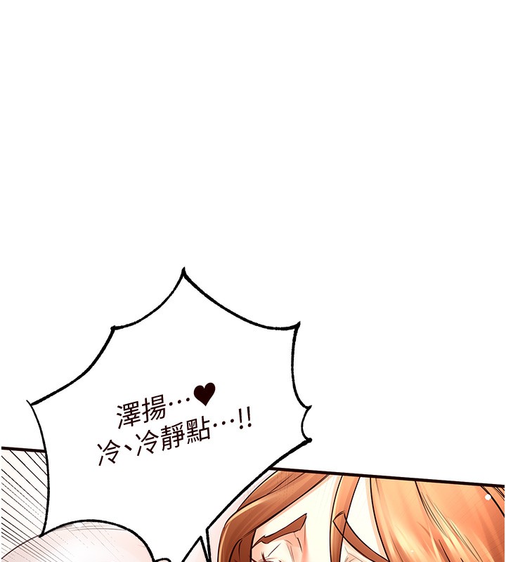 [Manhwa] Mature women buffet Plot, female student#[192P]-109