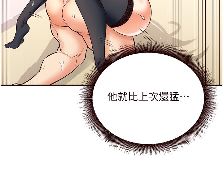 [Manhwa] Mature women buffet Plot, female student#[192P]-112