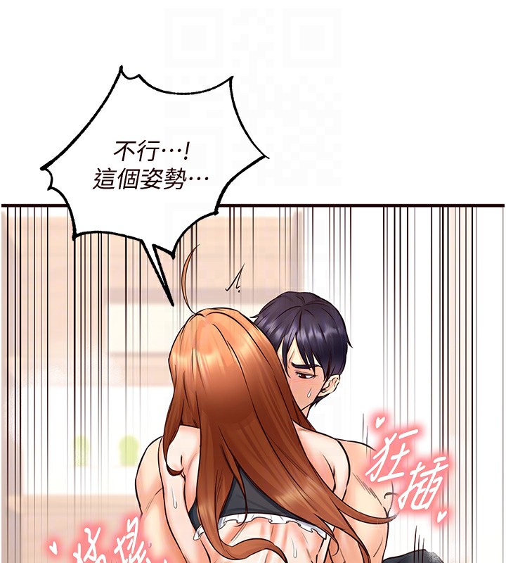 [Manhwa] Mature women buffet Plot, female student#[192P]-113