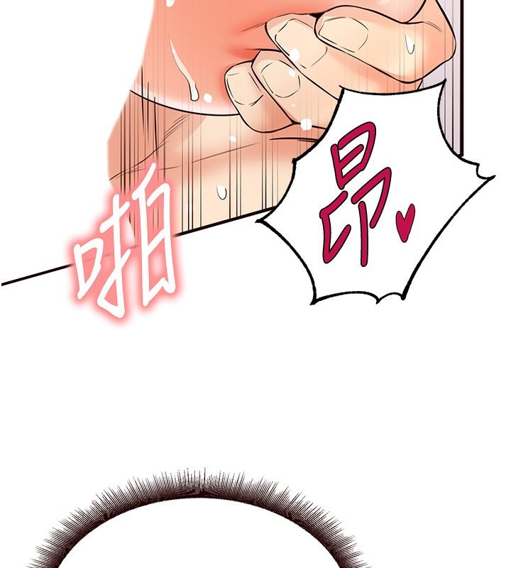 [Manhwa] Mature women buffet Plot, female student#[192P]-117