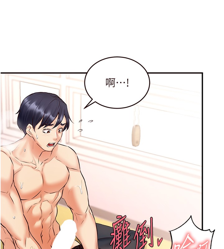 [Manhwa] Mature women buffet Plot, female student#[192P]-124