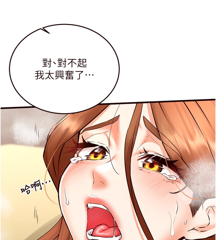 [Manhwa] Mature women buffet Plot, female student#[192P]-126