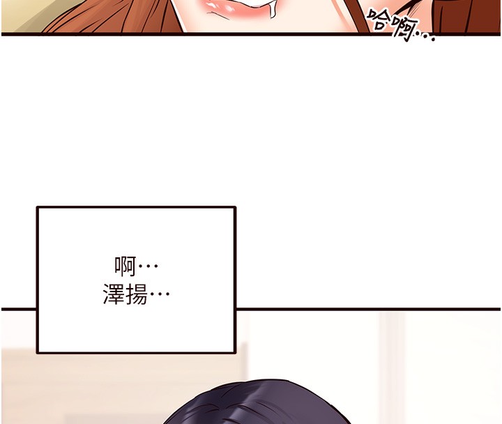 [Manhwa] Mature women buffet Plot, female student#[192P]-127