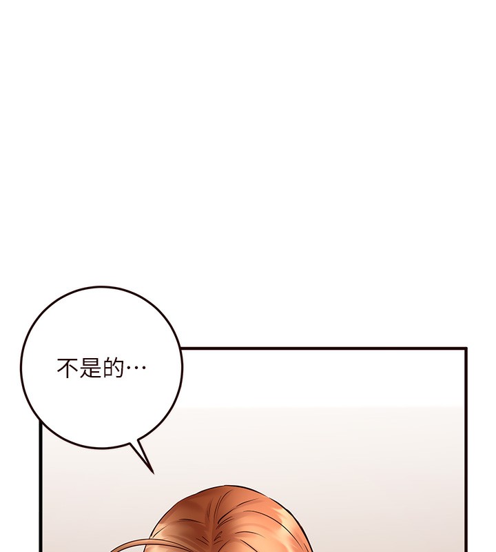 [Manhwa] Mature women buffet Plot, female student#[192P]-129