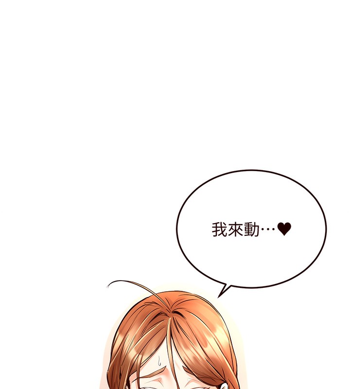 [Manhwa] Mature women buffet Plot, female student#[192P]-137