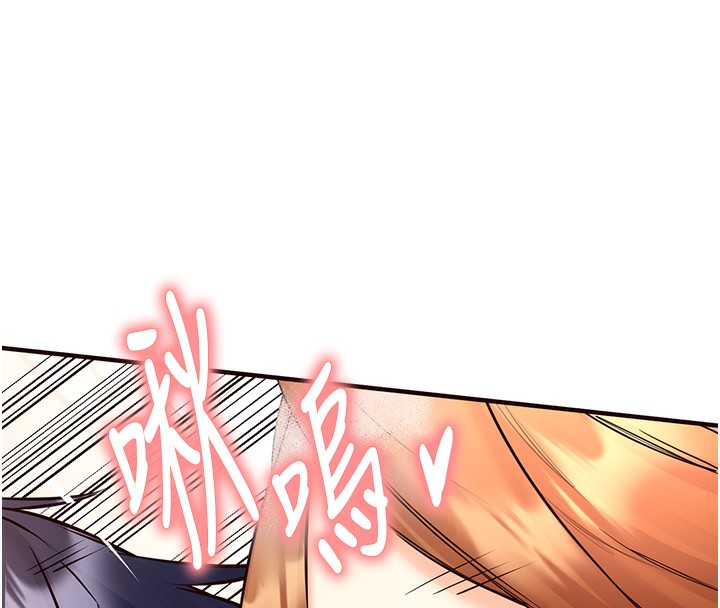 [Manhwa] Mature women buffet Plot, female student#[192P]-151