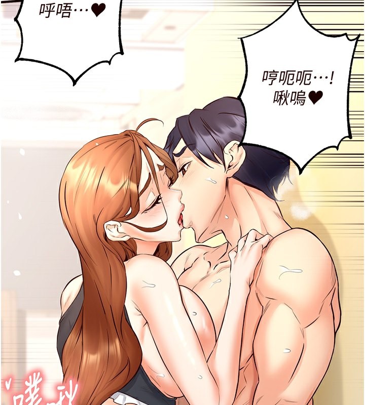[Manhwa] Mature women buffet Plot, female student#[192P]-154