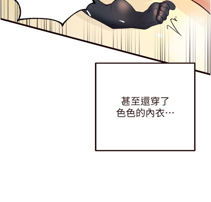 [Manhwa] Mature women buffet Plot, female student#[192P]-158