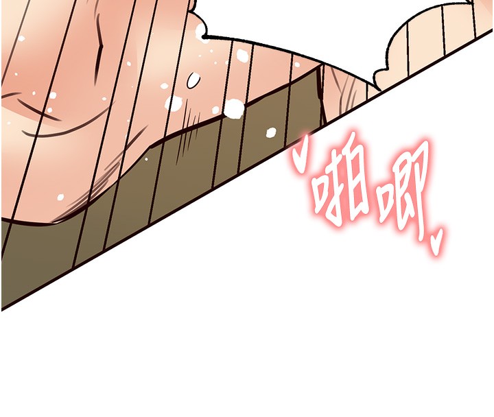 [Manhwa] Mature women buffet Plot, female student#[192P]-16