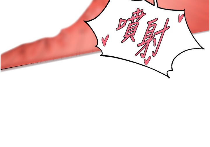 [Manhwa] Mature women buffet Plot, female student#[192P]-173