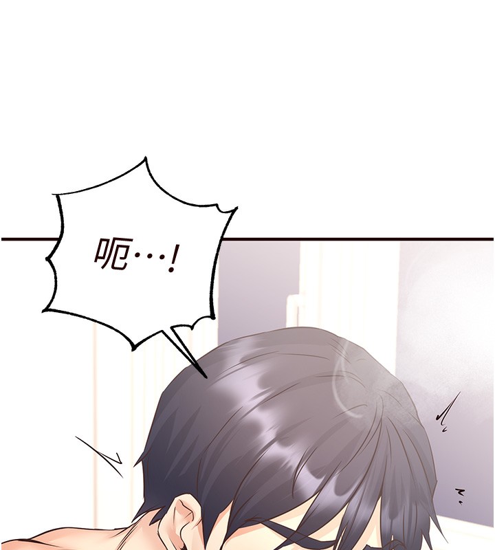 [Manhwa] Mature women buffet Plot, female student#[192P]-174