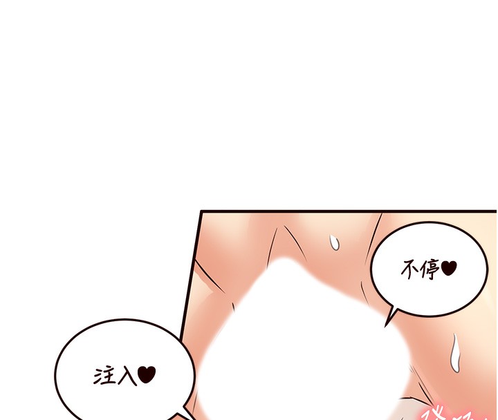 [Manhwa] Mature women buffet Plot, female student#[192P]-177