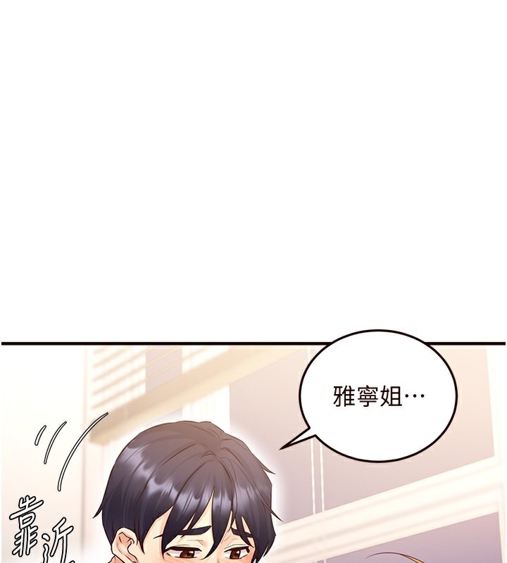 [Manhwa] Mature women buffet Plot, female student#[192P]-183