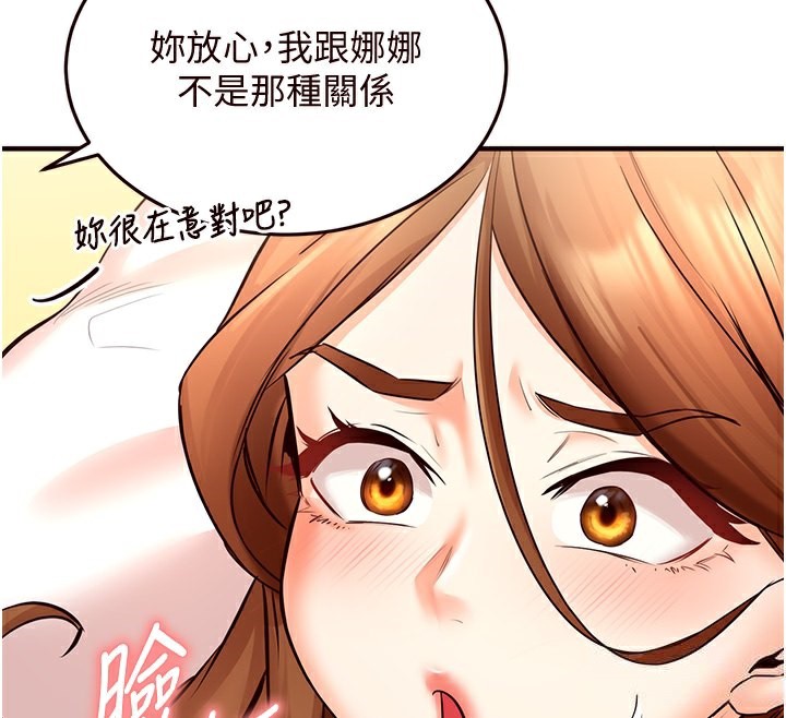 [Manhwa] Mature women buffet Plot, female student#[192P]-185
