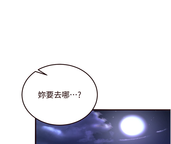 [Manhwa] Mature women buffet Plot, female student#[192P]-189