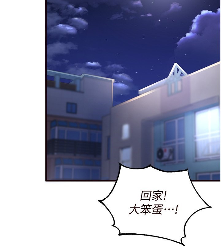 [Manhwa] Mature women buffet Plot, female student#[192P]-190