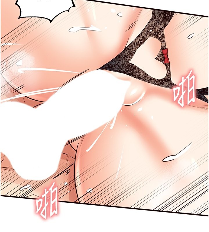 [Manhwa] Mature women buffet Plot, female student#[192P]-2