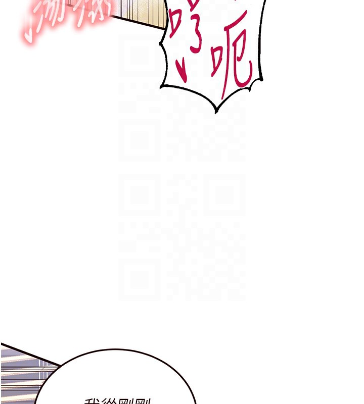 [Manhwa] Mature women buffet Plot, female student#[192P]-20