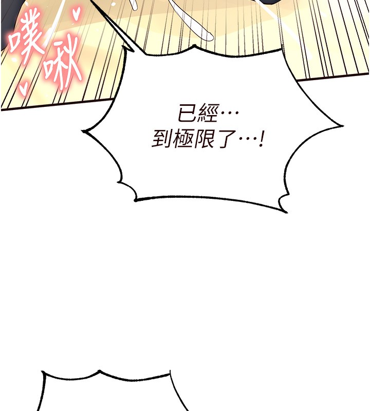 [Manhwa] Mature women buffet Plot, female student#[192P]-26