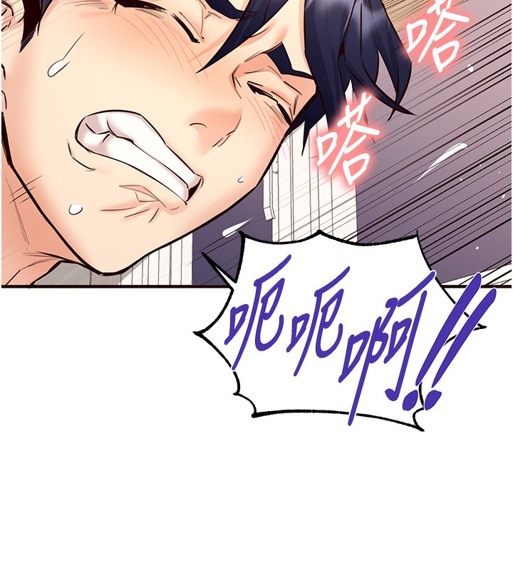 [Manhwa] Mature women buffet Plot, female student#[192P]-31